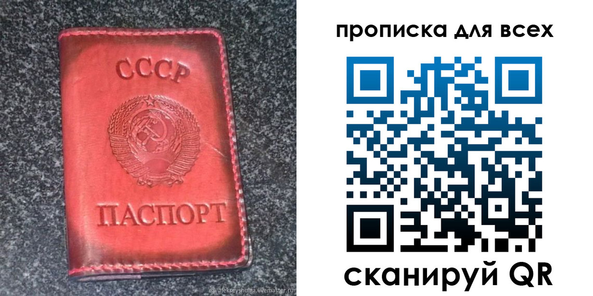 временная регистрация госуслуги в Калачинске