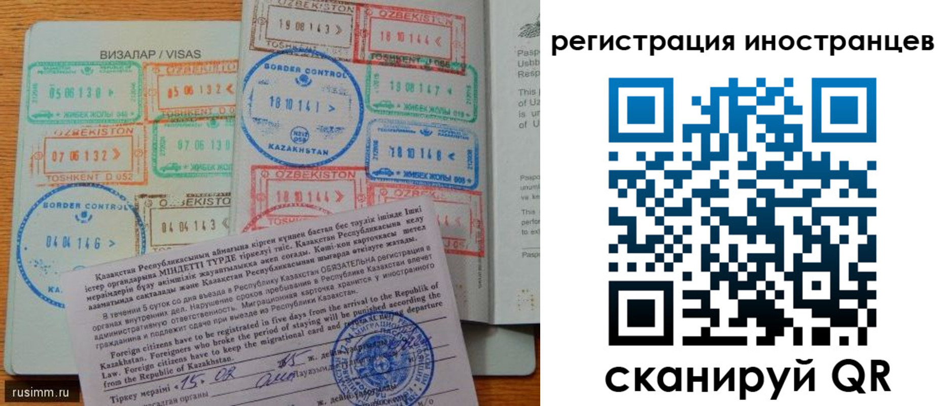 прописка гарантия в Калачинске