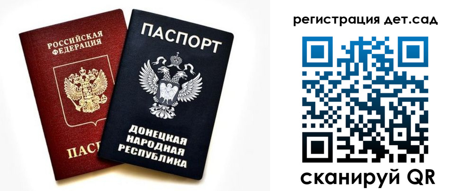 миграционный учет в Калачинске