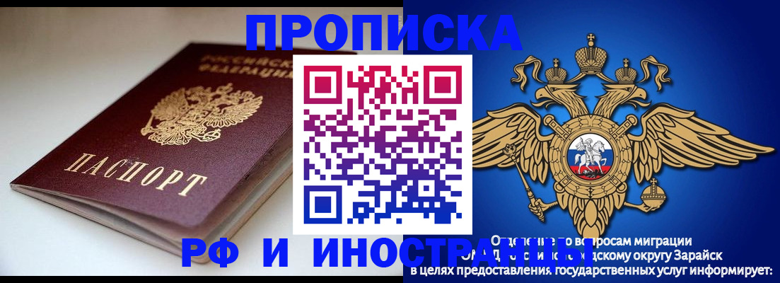 регистрация для школы в Калачинске
